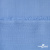 Ткань плательная Марсель 80% полиэстер 20% нейлон,125 гр/м2, шир. 150 см, цв. голубой - купить в Обнинске. Цена 460.18 руб.