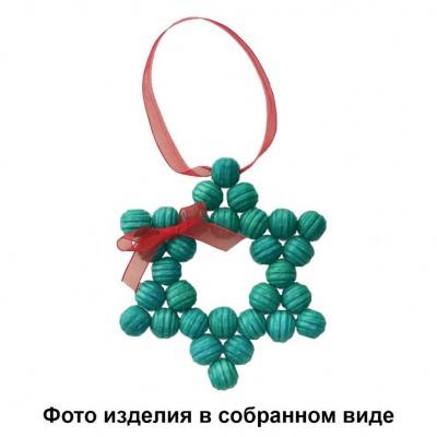 Набор  для творчества "Вифлеемская звезда" - купить в Обнинске. Цена: 111.91 руб.